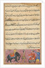 Page from Tales of a Parrot: Seventh night: The darwish brings in as dowry…, c. 1560 by Unknown