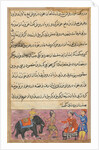 Page from Tales of a Parrot: Seventh night: The darwish brings in as dowry…, c. 1560 by Unknown
