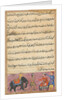 Page from Tales of a Parrot: Seventh night: The darwish brings in as dowry…, c. 1560 by Unknown