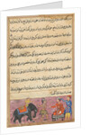 Page from Tales of a Parrot: Seventh night: The darwish brings in as dowry…, c. 1560 by Unknown