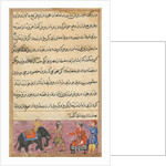 Page from Tales of a Parrot: Seventh night: The darwish brings in as dowry…, c. 1560 by Unknown
