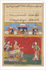 Page from Tales of a Parrot: Sixteenth night: The daughter-in-law returns…, c. 1560 by Unknown