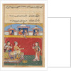 Page from Tales of a Parrot: Sixteenth night: The daughter-in-law returns…, c. 1560 by Unknown