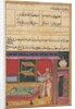 Page from Tales of a Parrot: Sixth night: The parrot addresses Khujasta…, c. 1560 by Unknown