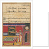 Page from Tales of a Parrot: Sixth night: The parrot addresses Khujasta…, c. 1560 by Unknown