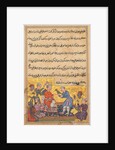 Page from Tales of a Parrot: Tenth night: The magic parrot of the merchant?s?, c. 1560 by Unknown