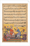 Page from Tales of a Parrot: Tenth night: The magic parrot of the merchant?s?, c. 1560 by Unknown