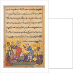 Page from Tales of a Parrot: Tenth night: The magic parrot of the merchant?s?, c. 1560 by Unknown