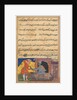 Page from Tales of a Parrot: Tenth night: The monk returns the magic parrot…, c. 1560 by Unknown