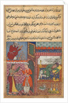 Page from Tales of a Parrot: Tenth night: The vizier?s son receives the magic…, c. 156 by Unknown