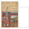 Page from Tales of a Parrot: Tenth night: The vizier?s son receives the magic…, c. 156 by Unknown