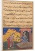 Page from Tales of a Parrot: Tenth night: The vizier?s wife sends the magic…, c. 1560 by Unknown
