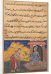 Page from Tales of a Parrot: Tenth night: The vizier?s wife sends the magic…, c. 1560 by Unknown