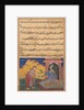 Page from Tales of a Parrot: Tenth night: The vizier?s wife sends the magic…, c. 1560 by Unknown