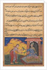 Page from Tales of a Parrot: Tenth night: The vizier?s wife sends the magic…, c. 1560 by Unknown