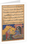 Page from Tales of a Parrot: Tenth night: The vizier?s wife sends the magic…, c. 1560 by Unknown