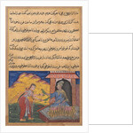 Page from Tales of a Parrot: Tenth night: The vizier?s wife sends the magic…, c. 1560 by Unknown