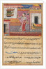Page from Tales of a Parrot: Thirteenth night: The parrot addresses Khujasta…, c. 1560 by Unknown