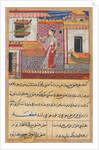 Page from Tales of a Parrot: Thirteenth night: The parrot addresses Khujasta…, c. 1560 by Unknown