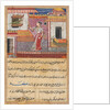 Page from Tales of a Parrot: Thirteenth night: The parrot addresses Khujasta…, c. 1560 by Unknown