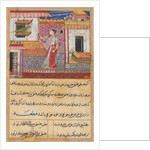 Page from Tales of a Parrot: Thirteenth night: The parrot addresses Khujasta…, c. 1560 by Unknown