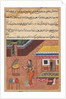 Page from Tales of a Parrot: Thirty-fourth night: The parrot addresses Khujasta…, c. 1 by Unknown