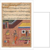 Page from Tales of a Parrot: Thirty-fourth night: The parrot addresses Khujasta…, c. 1 by Unknown