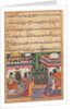 Page from Tales of a Parrot: Thirty-second night: Kaiwan sends a message…, c. 1560 by Unknown