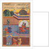 Page from Tales of a Parrot: Thirty-second night: Kaiwan, Latif, and Sharif…, c. 1560 by Unknown