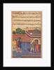Page from Tales of a Parrot: Thirty-second night: Khurshid reunited…, c. 1560 by Unknown