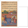 Page from Tales of a Parrot: Thirty-second night: Khurshid reunited…, c. 1560 by Unknown