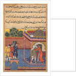 Page from Tales of a Parrot: Thirty-second night: Khurshid reunited…, c. 1560 by Unknown