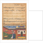 Page from Tales of a Parrot: Thirty-second night: The parrot addresses Khujasta…, c156 by Unknown