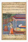 Page from Tales of a Parrot: Thirty-sixth night: The parrot addresses Khujasta…, c. 15 by Unknown