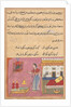 Page from Tales of a Parrot: Twentieth night: The parrot addresses…, c. 1560 by Unknown