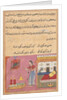 Page from Tales of a Parrot: Twentieth night: The parrot addresses…, c. 1560 by Unknown