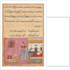 Page from Tales of a Parrot: Twentieth night: The parrot addresses…, c. 1560 by Unknown