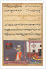 Page from Tales of a Parrot: Twenty-fifth night: The parrot addresses Khujasta…, c1560 by Unknown