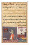 Page from Tales of a Parrot: Twenty-fifth night: The parrot addresses Khujasta…, c1560 by Unknown