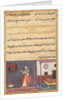Page from Tales of a Parrot: Twenty-fifth night: The parrot addresses Khujasta…, c1560 by Unknown