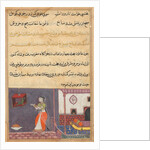 Page from Tales of a Parrot: Twenty-fifth night: The parrot addresses Khujasta…, c1560 by Unknown