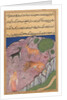 Page from Tales of a Parrot: Twenty-first night: The Brahman…, c. 1560 by Unknown