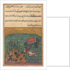 Page from Tales of a Parrot: Twenty-second night: As punishment…, c. 1560 by Unknown