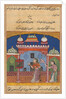 Page from Tales of a Parrot: Twenty-second night: The parrot addresses…, c. 1560 by Unknown