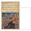 Page from Tales of a Parrot: Twenty-sixth night: The snake enters…, c. 1560 by Unknown