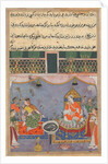 Page from Tales of a Parrot: Twenty-third night: Kamjuy…, c. 1560 by Unknown