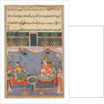 Page from Tales of a Parrot: Twenty-third night: Kamjuy…, c. 1560 by Unknown