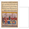 Page from Tales of a Parrot: Twenty-third night: The merchant?, c. 1560 by Unknown