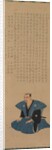 Pair of Portraits of Samurai- Officials: Hirai Rinsei, 1776 by Tsukioka Settei (attributed to)