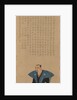 Pair of Portraits of Samurai- Officials: Hirai Rinsei, 1776 by Tsukioka Settei (attributed to)